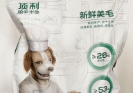 哪些狗粮品牌比较好(市面上)