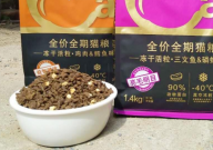 咪咖猫粮怎么样(什么档次)