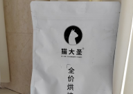 猫大圣猫粮到底怎么样（好吗）