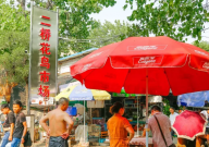 武汉哪里有宠物市场(最大)