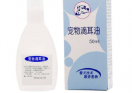 宠物滴耳油的作用与功效(是什么)