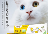 宠物营养膏真的有用吗(有营养吗)