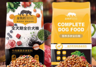 金钱豹狗粮怎么样(是毒狗粮吗)