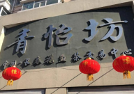 长春宠物市场在什么地方（9个）