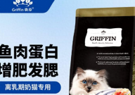 贵芬猫粮怎么样(值得买吗)
