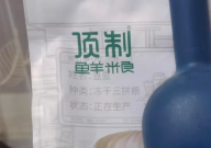 顶制猫粮到底怎么样(好不好)