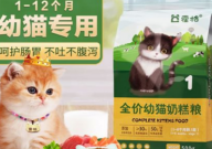 霍格幼猫猫粮怎么样（质量）