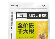 卫仕狗粮质量如何(怎么样)