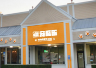 宠物生活馆是干什么的(介绍)