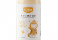 宠物消毒液哪个牌子好（专用）