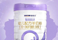 宠物店的羊奶粉大概多少钱(一罐)