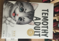 temothy提莫猫粮怎么样(好吗)