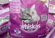 伟嘉猫粮好不好（到底能不能吃）