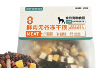狗狗吃无谷狗粮好吗(怎么吃)