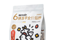 冻干猫粮怎么喂(正确喂法)