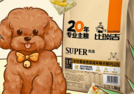 国产狗粮哪个好(牌子)