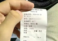 火化一只仓鼠收费700元(宠物殡葬)