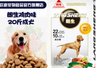 朗生狗粮怎么样(口碑好不好)