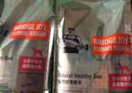 比瑞吉的狗粮怎么样(质量)