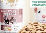 牧光森林仓鼠粮怎么样(可以当主粮吗)