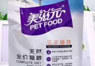 美滋元猫粮到底好不好(怎么样)