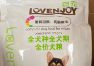 良宠狗粮怎么样(质量)