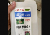 敌特宠物消毒液好用吗(安全吗)