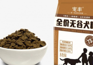 想做狗粮生意刚开始怎么入手(好做吗)