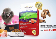 聚宠狗粮怎么样(品牌)