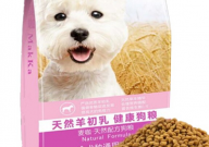 麦咖狗粮怎么样(质量好吗)