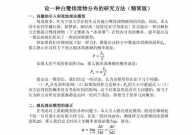 宁大学生就科学躲避鸟粪写了篇论文(结论)