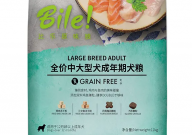 德国牧羊犬吃什么狗粮(最好)