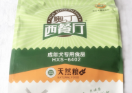 奥丁西餐厅狗粮到底怎么样(好不好)