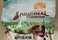 麦富迪森林狗粮怎么样(好吃吗)