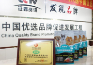 超市有卖狗粮的吗(卖不卖)