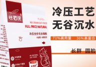 咪猫说猫粮怎么样（好吃吗）