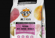 奥丁猫粮好吗(是哪儿出的)