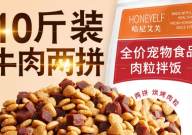 哈尼艾芙狗粮怎么样(牌子好吗)