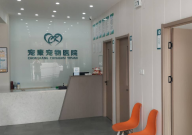 呼和浩特宠物医院哪家好(排名)